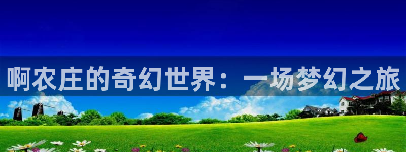 FH至尊平台是什么平台