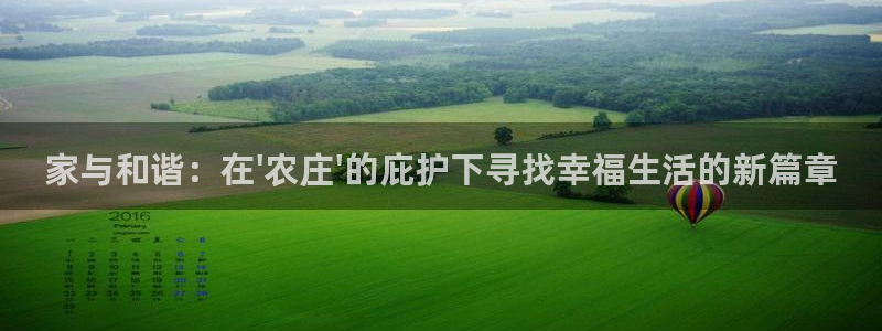 fh至尊游戏彩票