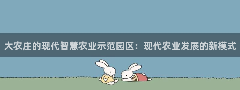 FH-FH至尊版的功能
