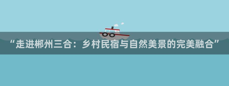 fh至尊品牌介绍