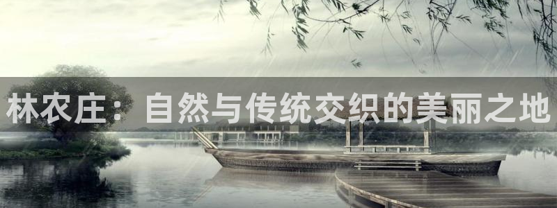 fh凤凰至尊版