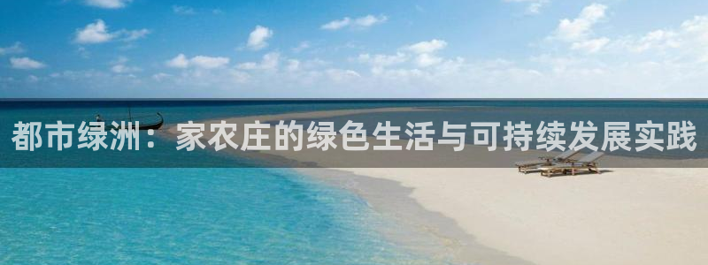 fh至尊平台黑钱