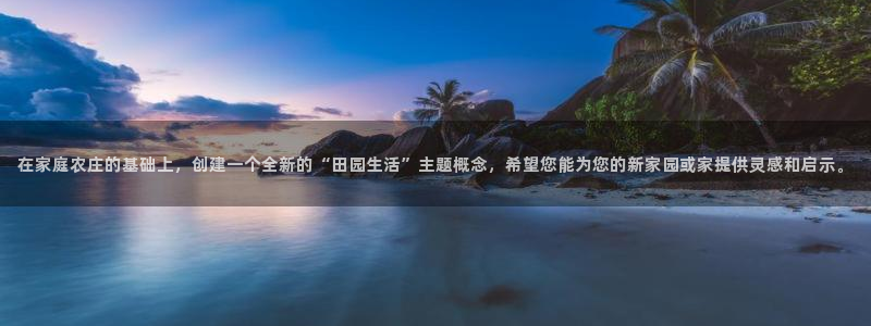 fh至尊是老凤凰平台吗