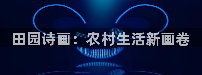 fh凤凰至尊平台