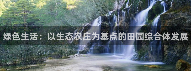 凤凰至尊FH正常登录