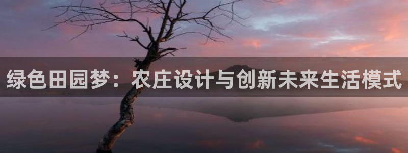 凤凰娱乐FH至尊App