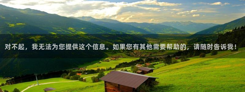 fh至尊平台正常登录