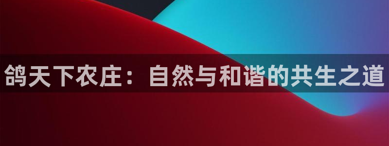 fh至尊凤凰消息的范本