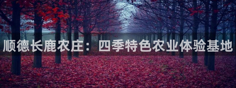 FH至尊娱乐注册