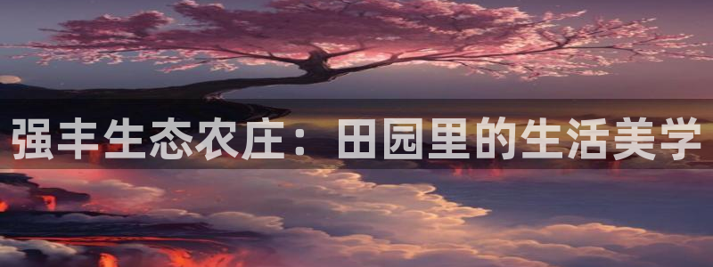 fh至尊平台登录wap