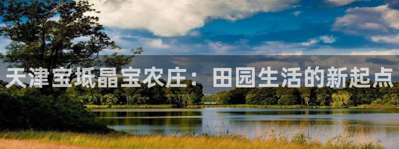 fh至尊平台安全吗