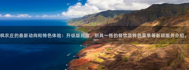 凤凰娱乐FH至尊App