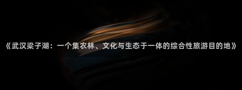 fh至尊是凤凰平台吗