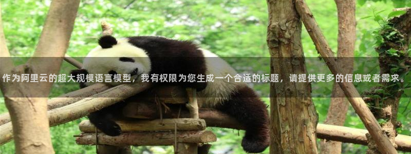 fh至尊香港办事处