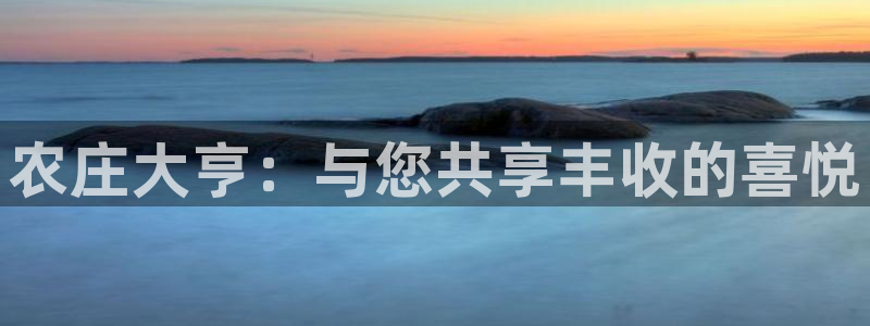 fh凤凰至尊平台