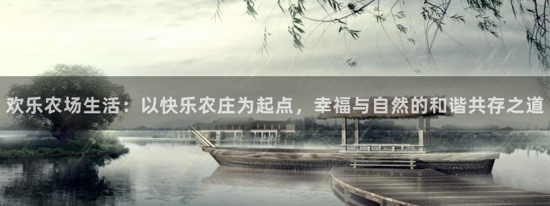 fh至尊是凤凰平台么