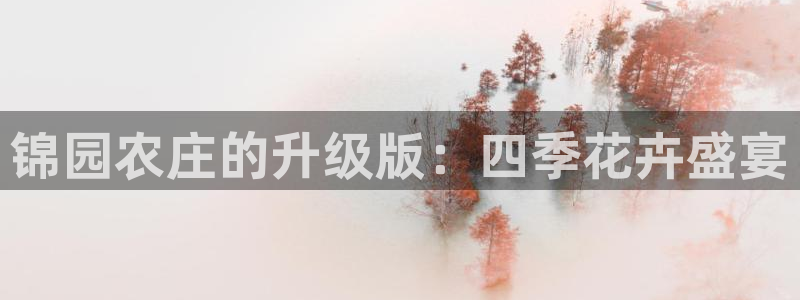 fh至尊平台APP