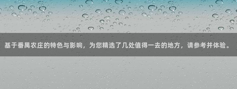 凤凰至尊FH正常登录